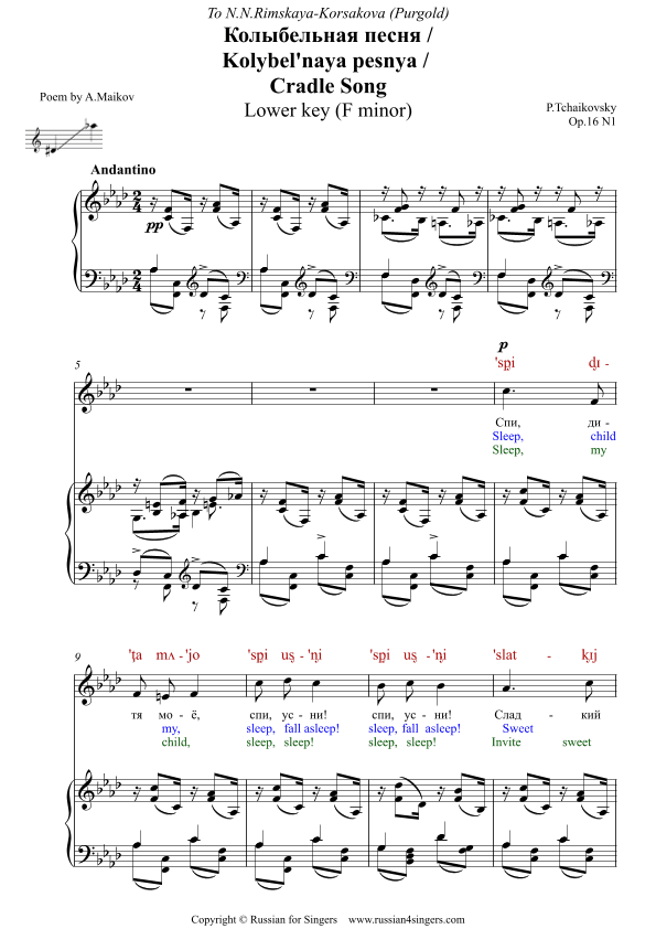 "Cradle Song" Op. 16 No 1 Lower Key (F min) DICTION SCORE with IPA and translation (arr. Russian for Singers)