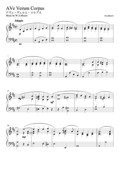 "Ave Verum Corpus" (Ddur) (arr. pfkaori)