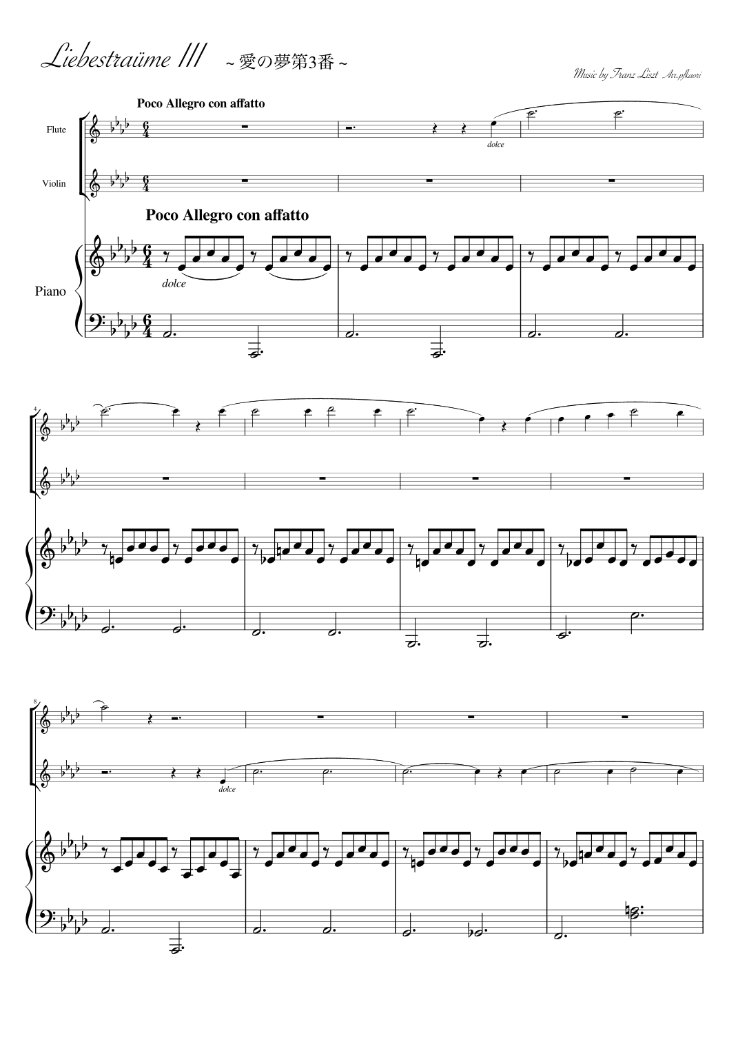 "Liebestraum No3" pianotrio, flute & violin (arr. pfkaori)