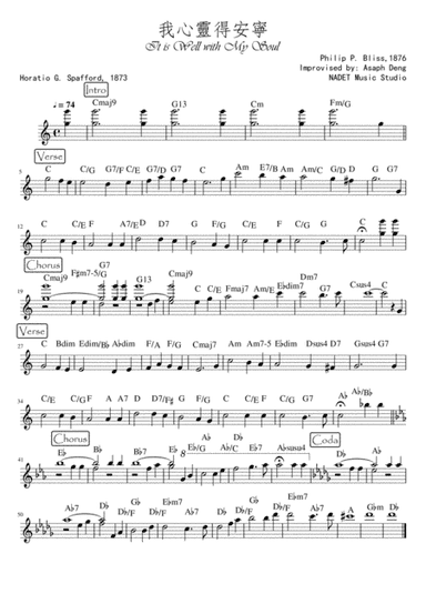 It is Well with My Soul (arr. Asaph Deng)