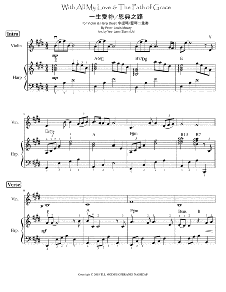 [Violin & Harp Duet] With All My Love / The Path Of Grace (Medley) 一生愛祢 + 恩典之路 (arr. Yee Lam (Elam) LAI)