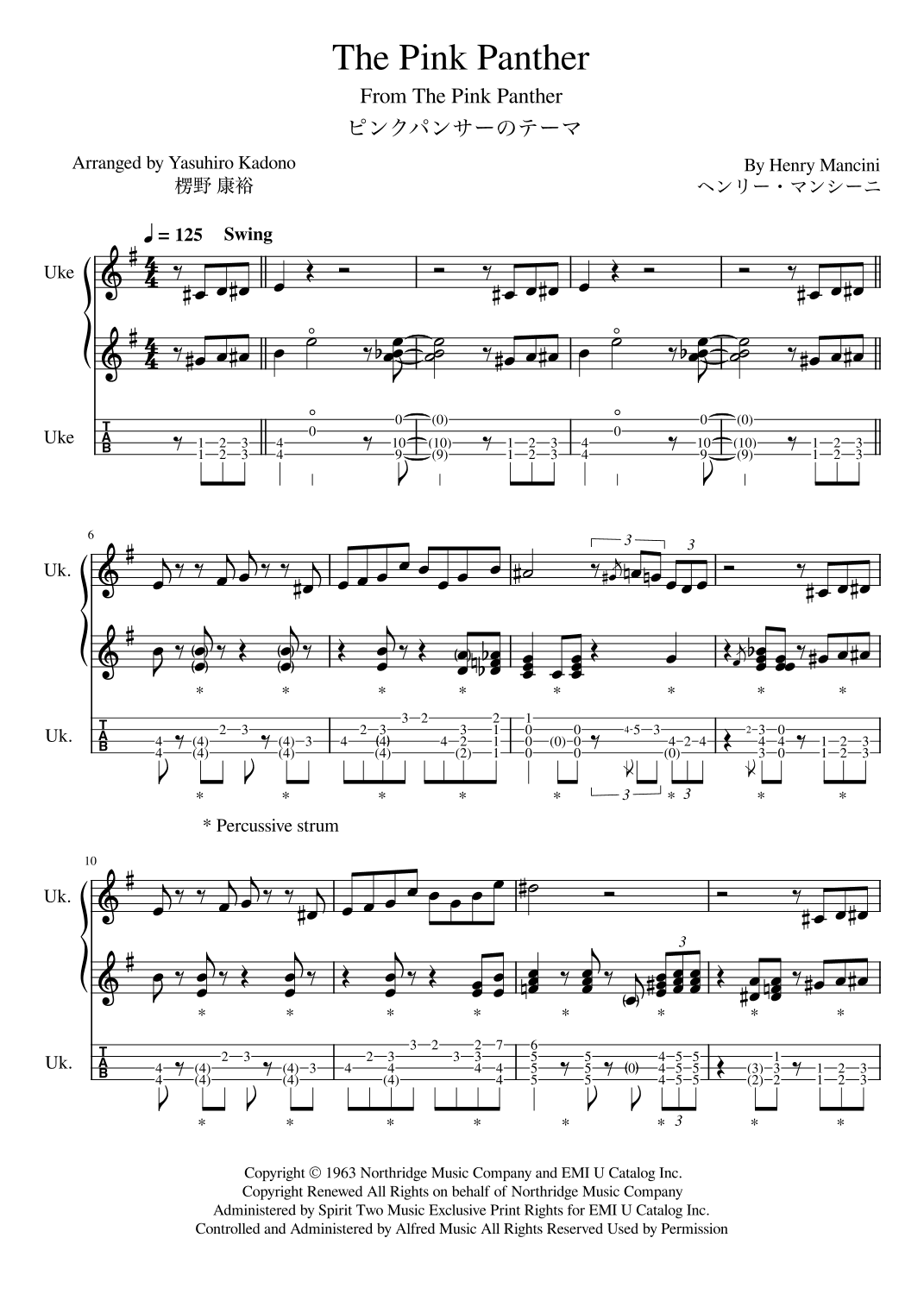 The Pink Panther (arr. Yasuhiro Kadono)