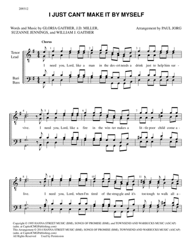 Gentle Shepherd (arr. Paul A. Jorg)