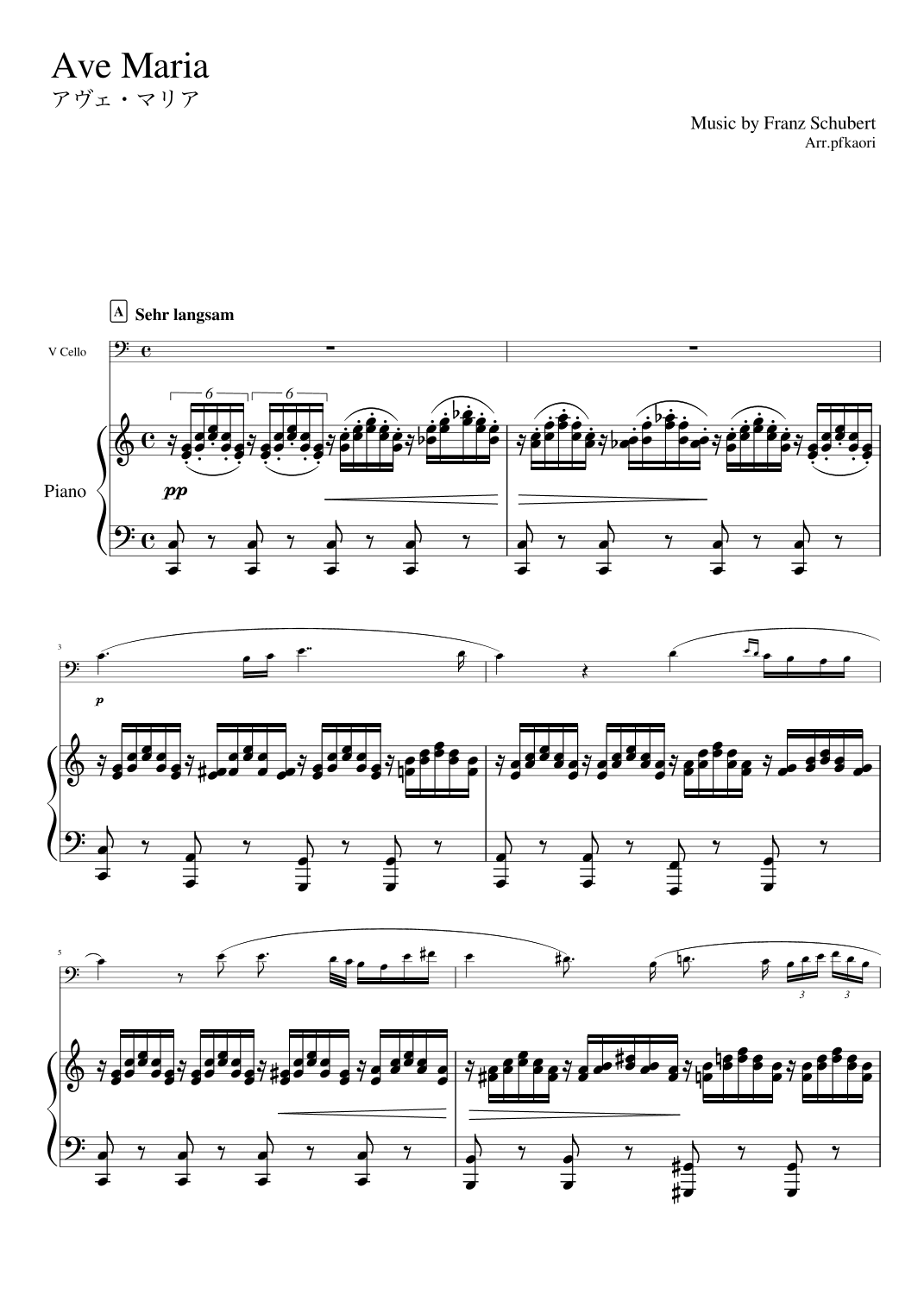 "Ave Maria" (Cdur) Cello & Piano (arr. pfkaori)