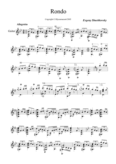Rondo