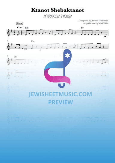 Ktanot Shebaktanot by Moti Weiss. Lead Sheet. קטנות שבקטנות (arr. R. Sloboder)