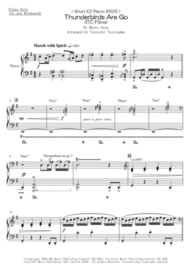 Thunderbirds Are Go (arr. Tsuyoshi Yoroiguma)