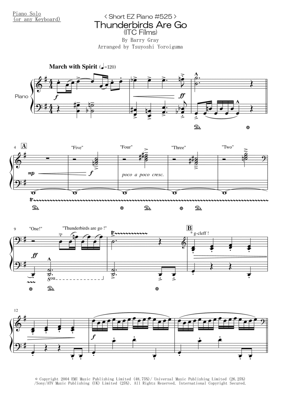 Thunderbirds Are Go (arr. Tsuyoshi Yoroiguma)