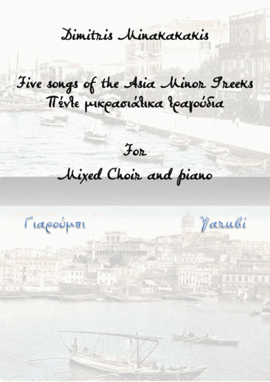 Yarubi. Song of the Asia Minor Greeks