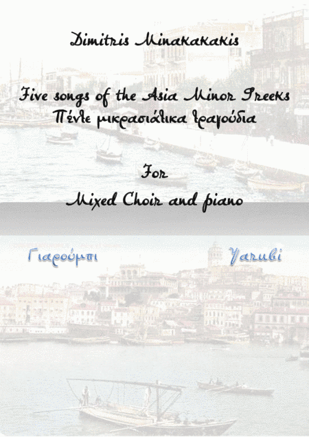 Yarubi. Song of the Asia Minor Greeks