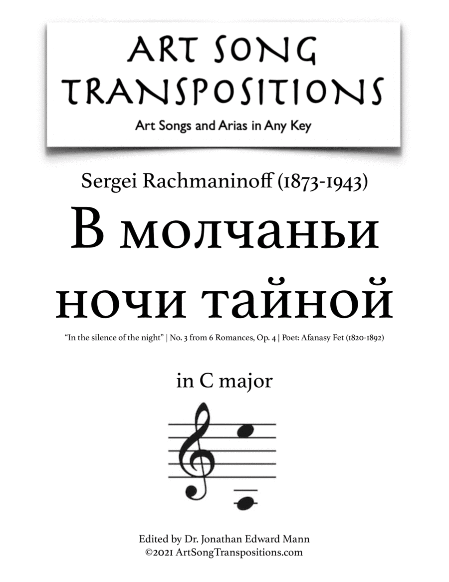 RACHMANINOFF: В молчаньи ночи тайной, Op. 4 no. 3, "In the silence of the night" (transposed to C (arr. ArtSongTranspositions.com)