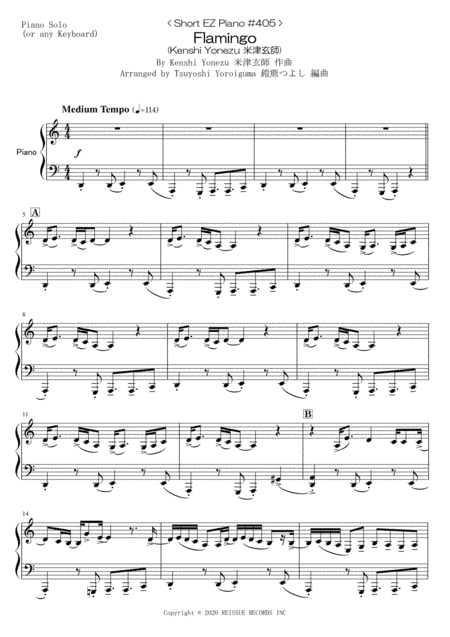 Flamingo (arr. Tsuyoshi Yoroiguma)
