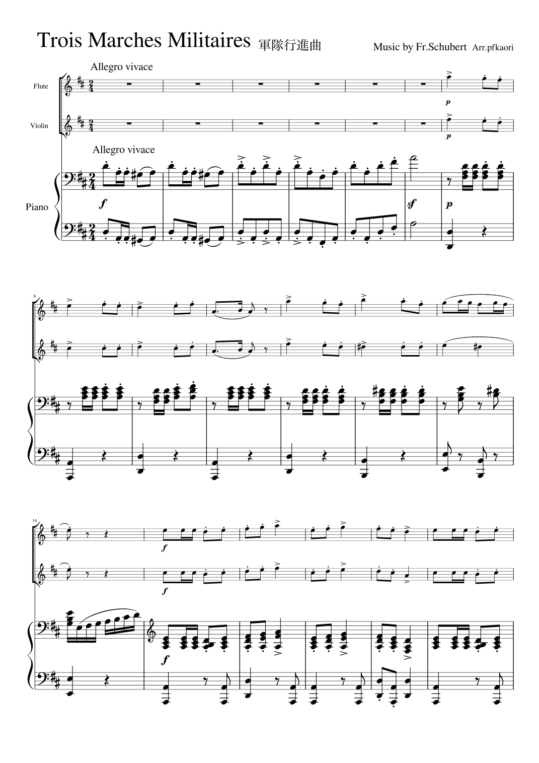 "Trois Marches Militaires" piano trio (arr. pfkaori)