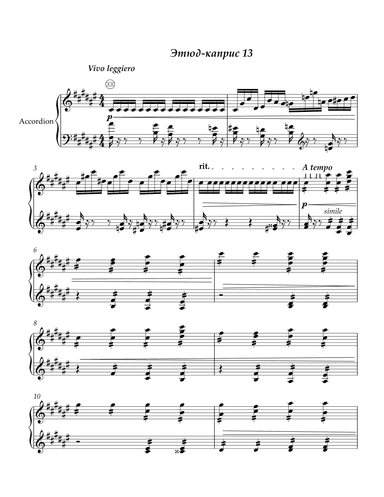 Etude-caprice #13 for free bass button accordion.