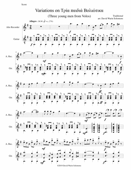 Variations on Tria paidia voliotika (Three young men from Volos) for alto recorder and guitar (arr. David Warin Solomons)