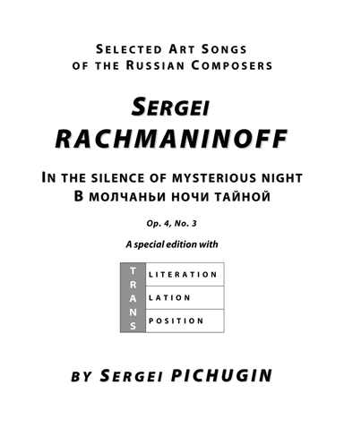 RACHMANINOFF Sergei: In the silence of mysterious night, an art song with transcription and translat (arr. Sergei PICHUGIN)
