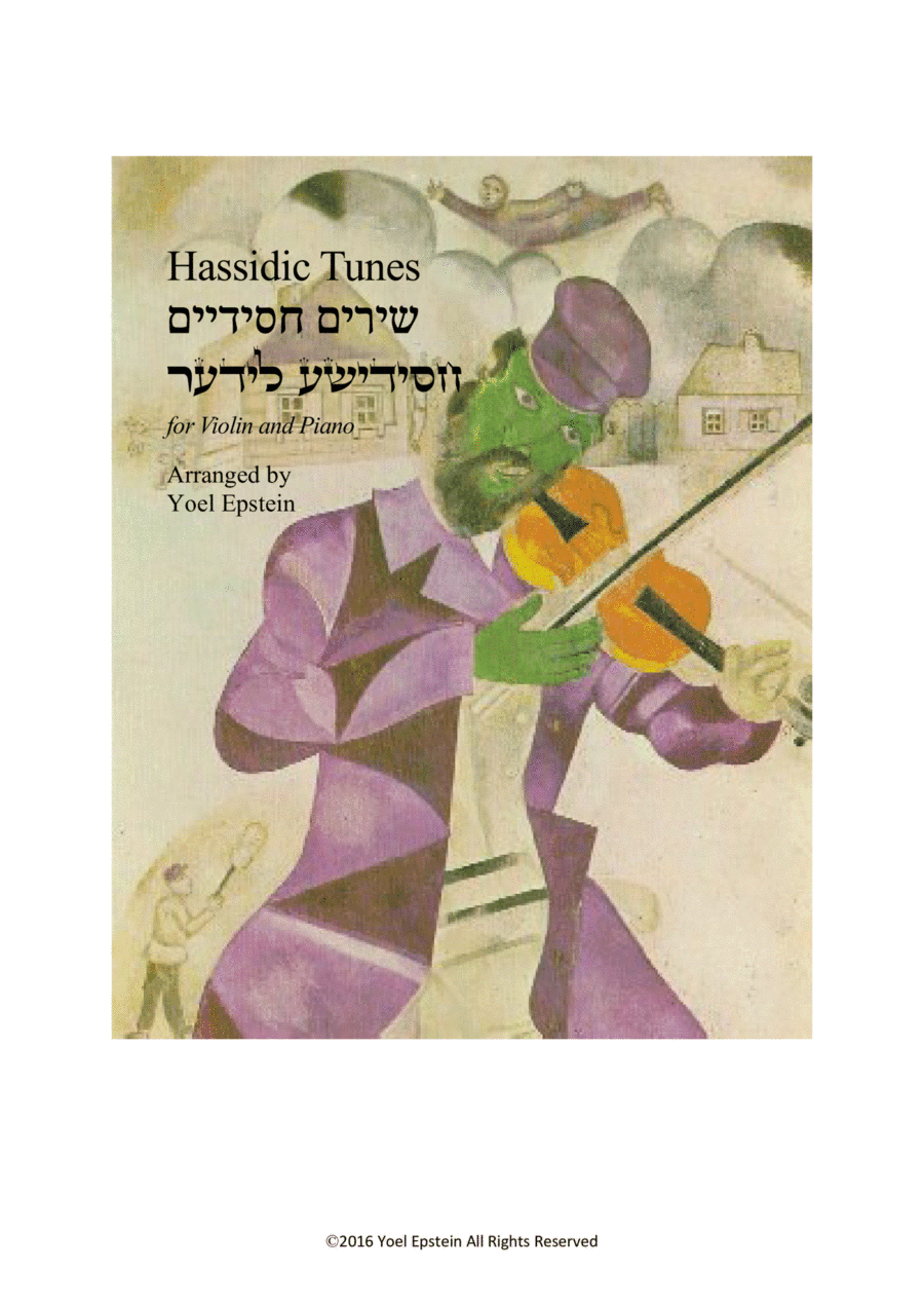 Chassidic Melodies for Violin and Piano (arr. Yoel Epstein)