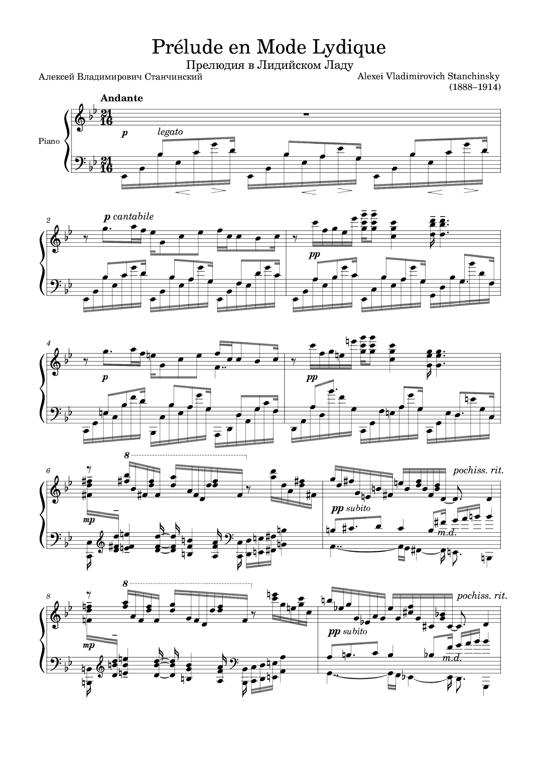 Prelude en Mode Lydique (arr. Zachary Corbett)