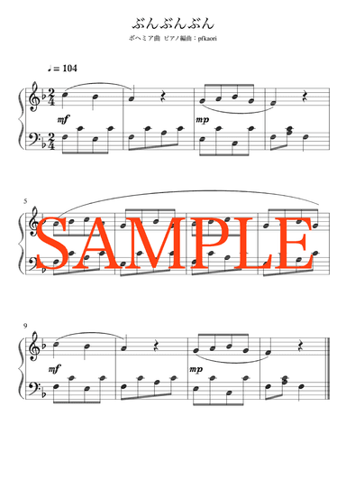 "buzz buzz buzz" (Fdur) (arr. pfkaori)