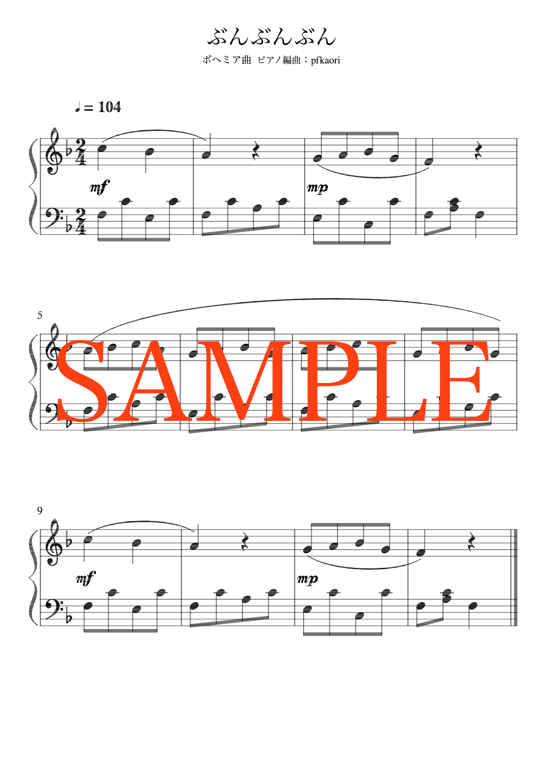 "buzz buzz buzz" (Fdur) (arr. pfkaori)