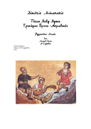 Greek Byzantine music for Mixed Choir/Three Holy Hymn