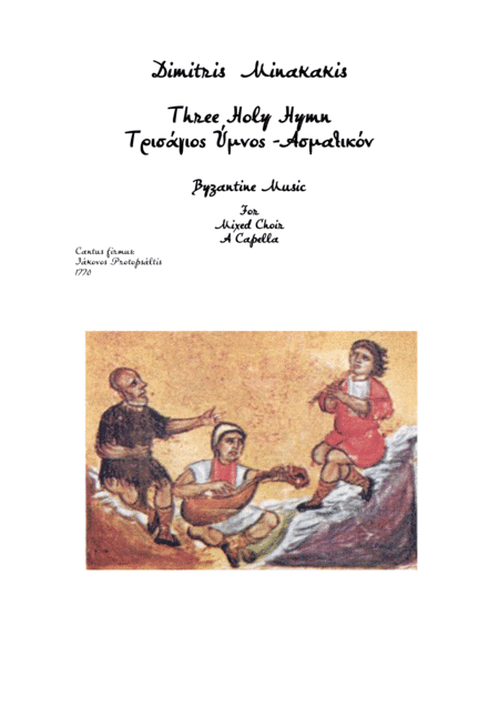 Greek Byzantine music for Mixed Choir/Three Holy Hymn