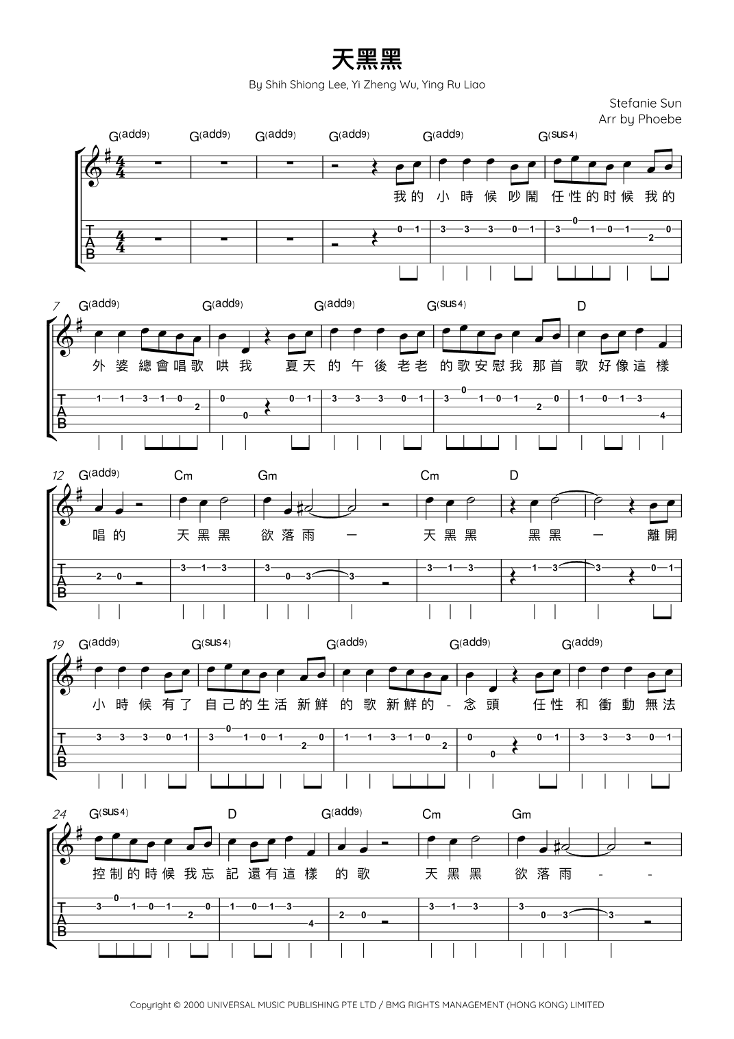 Tian Hei Hei (arr. Arr. Phoebe)