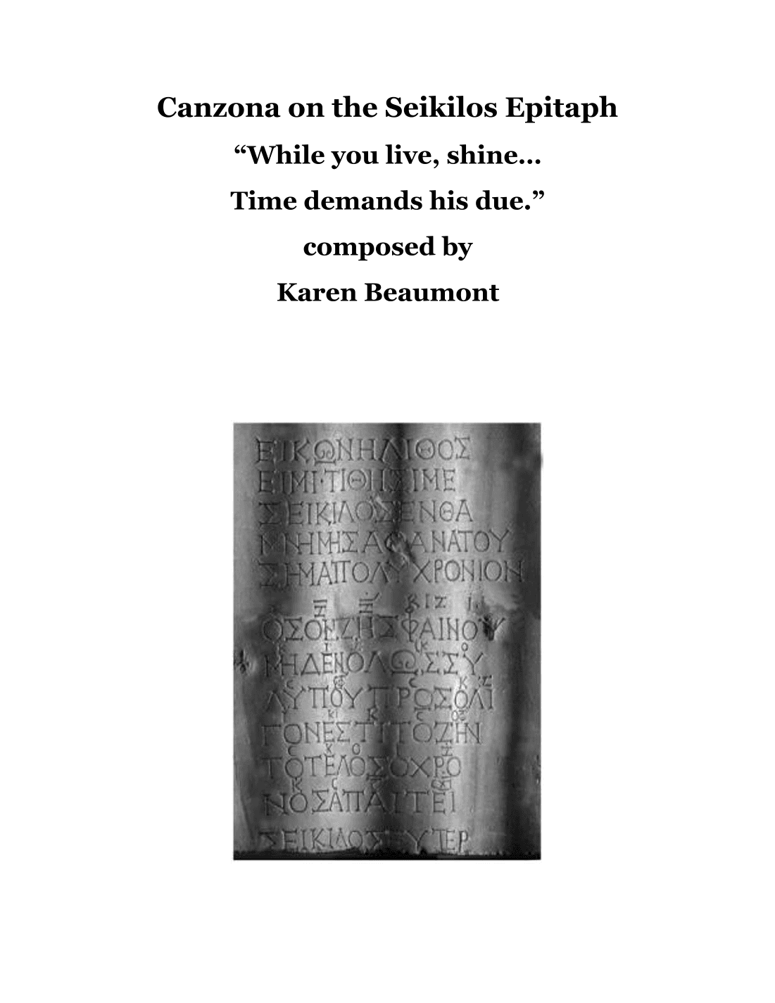 Canzona on the Seikilos Epitaph