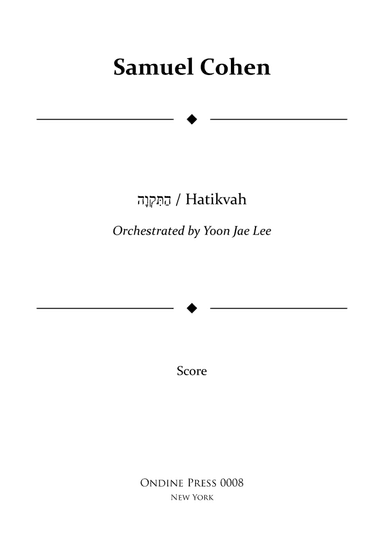 Hatikvah (Israeli National Anthem) for Orchestra (arr. Lee), Full Score (arr. Yoon Jae Lee)