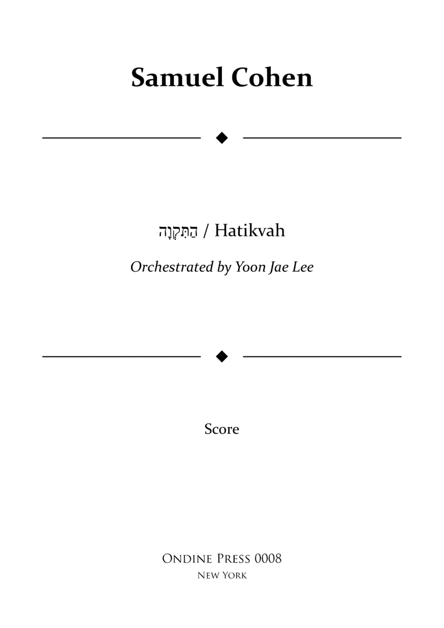 Hatikvah (Israeli National Anthem) for Orchestra (arr. Lee), Full Score (arr. Yoon Jae Lee)