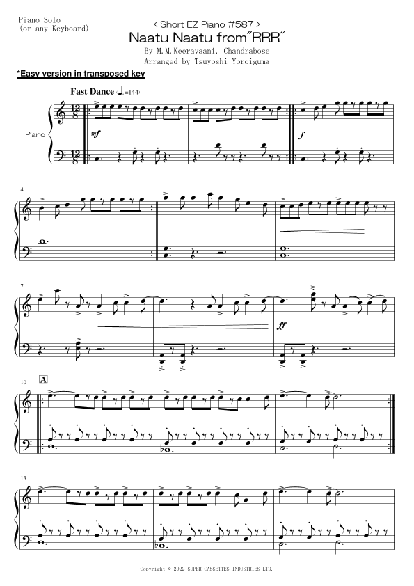 Naatu Naatu (arr. Tsuyoshi Yoroiguma)