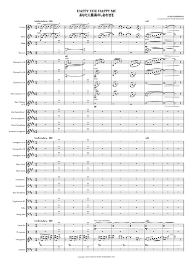 Happy You Happy Me (arr. John Ivor Holland)