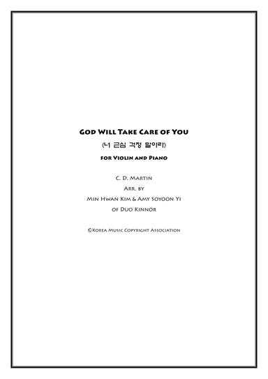 God Will Take Care of You (Violin and Piano) (arr. Min Hwan Kim, Amy Soyoon Yi)