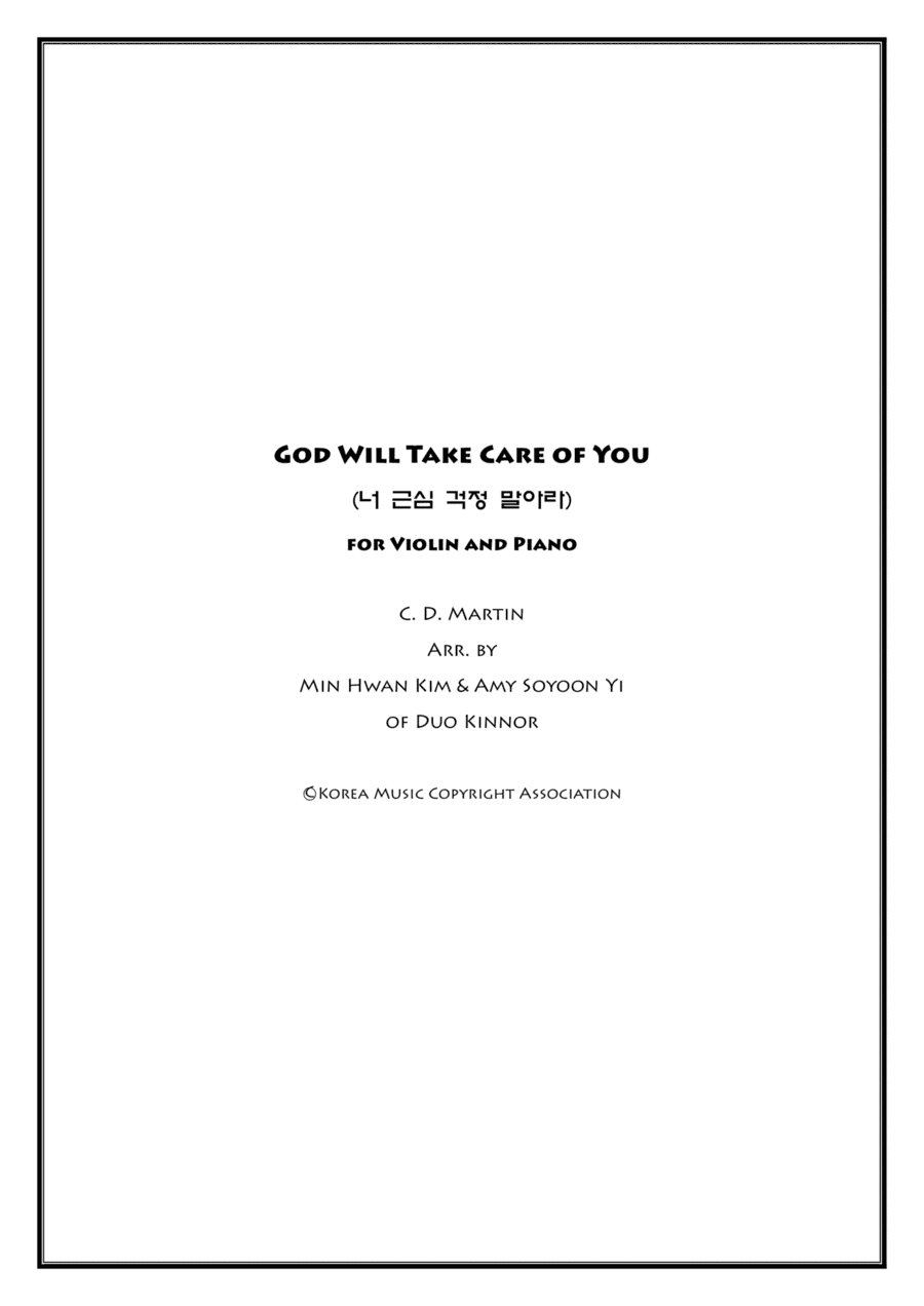 God Will Take Care of You (Violin and Piano) (arr. Min Hwan Kim, Amy Soyoon Yi)