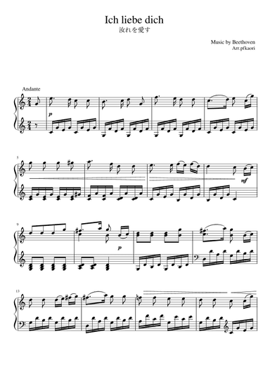 "Ich Liebe Dich" Cdur (arr. pfkaori)