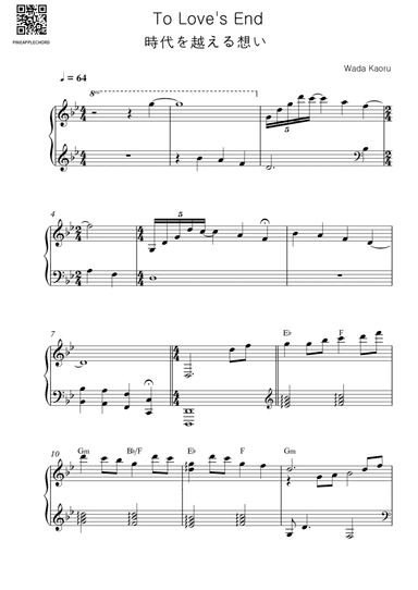 Inuyasha Ost (arr. Pineapplechord)