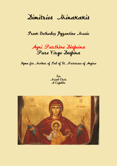 Agni Parthène Déspoina