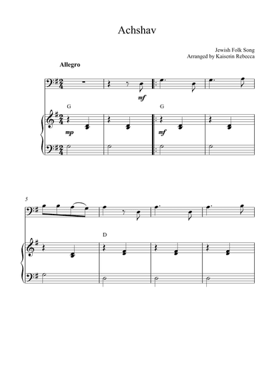 Achshav (arr. Kaiserin Rebecca)