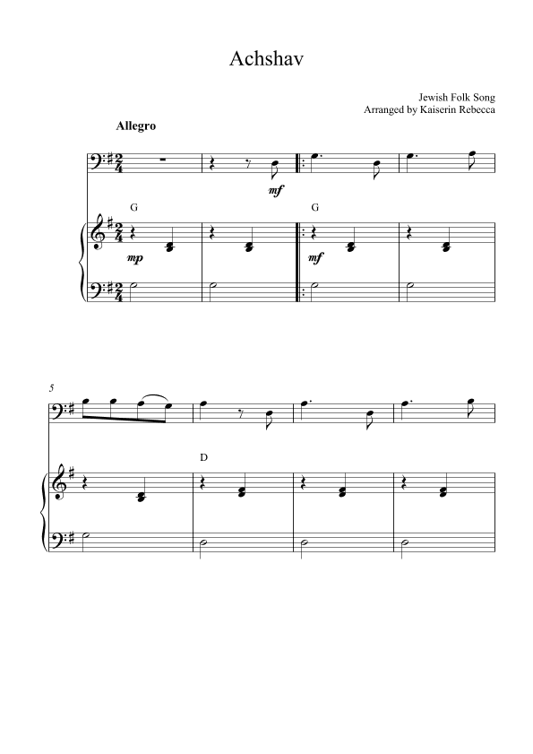 Achshav (arr. Kaiserin Rebecca)