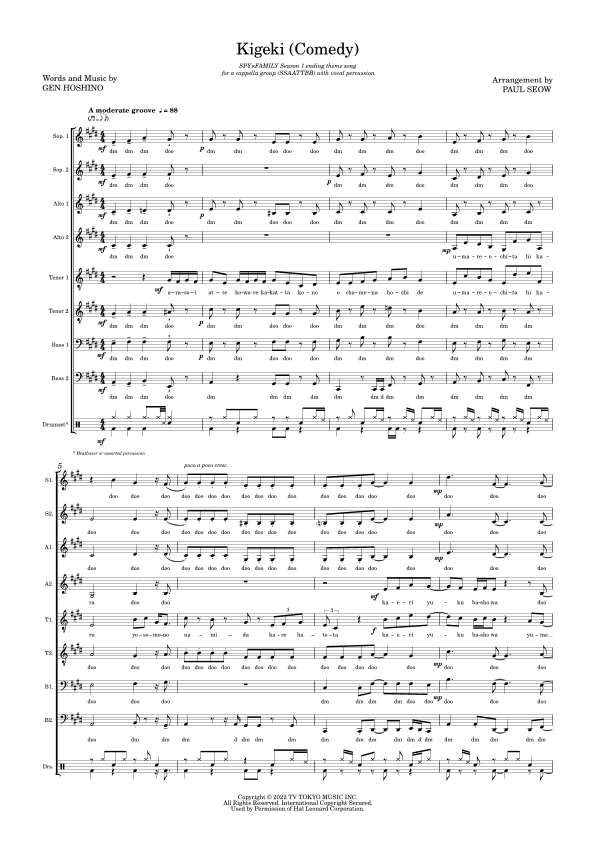 Kigeki (arr. Paul Seow)