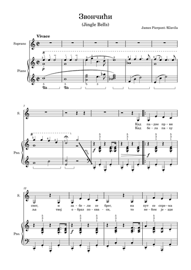 Jingle Bells (Zvoncici) - jazzy version for piano and voice (arr. Klavila)