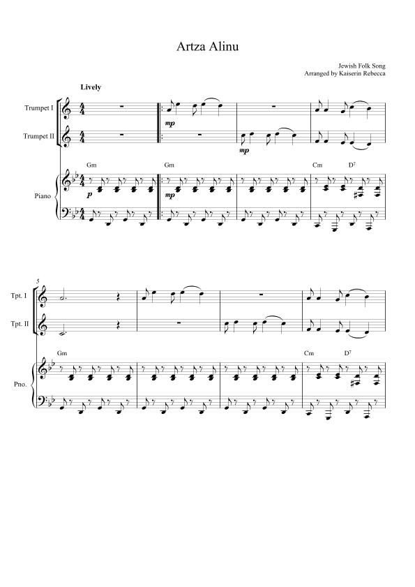 Artza Alinu (arr. Kaiserin Rebecca)