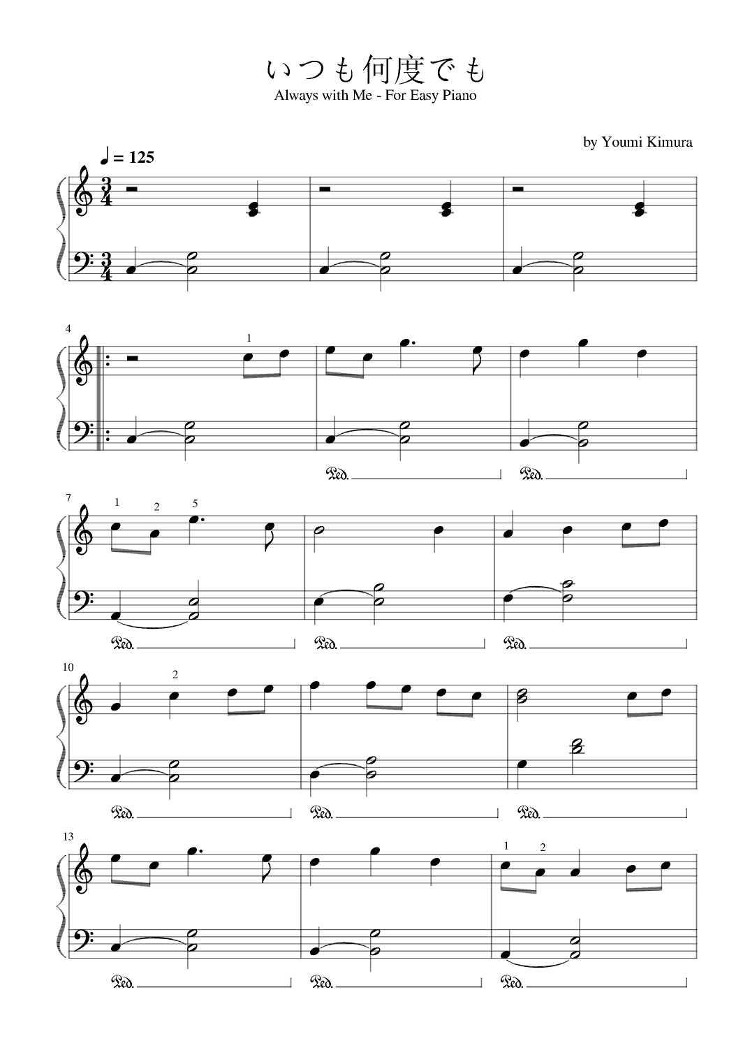 Itsumo Nandodemo (always With Me) (arr. poon)
