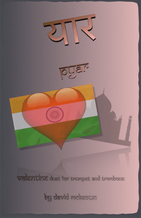 प्यार (Pyar, Hindi for Love), Trumpet and Trombone Duet