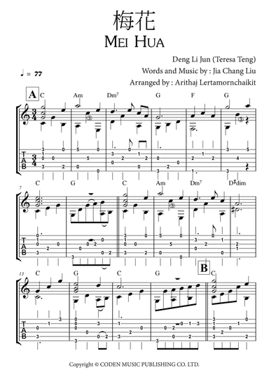 Mei Hua (arr. Arithaj Lertamornchaikit)