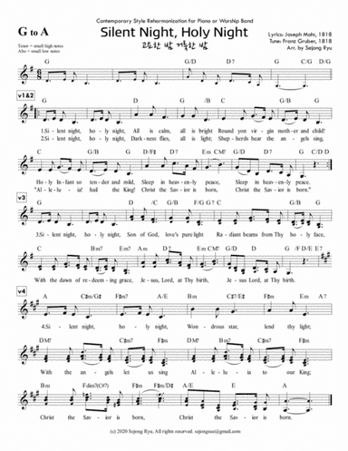 Silent Night, Holy Night (contemporary style arrangement for piano and worship band) 고요한 밤 (arr. Sejong Ryu)