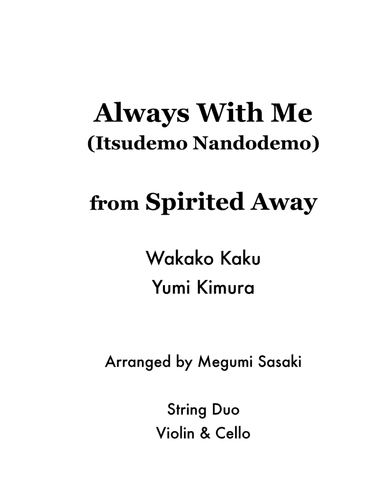 Itsumo Nandodemo (always With Me) (arr. Megumi Sasaki)