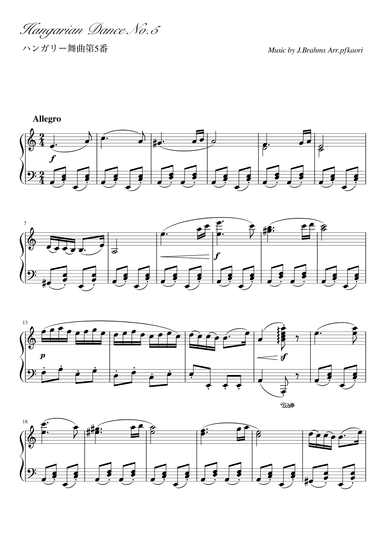 Hungrian Dance no.5 (Am) (arr. pfkaori)