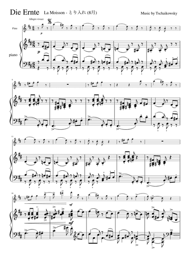 "La Moisson" flute & piano (arr. pfkaori)