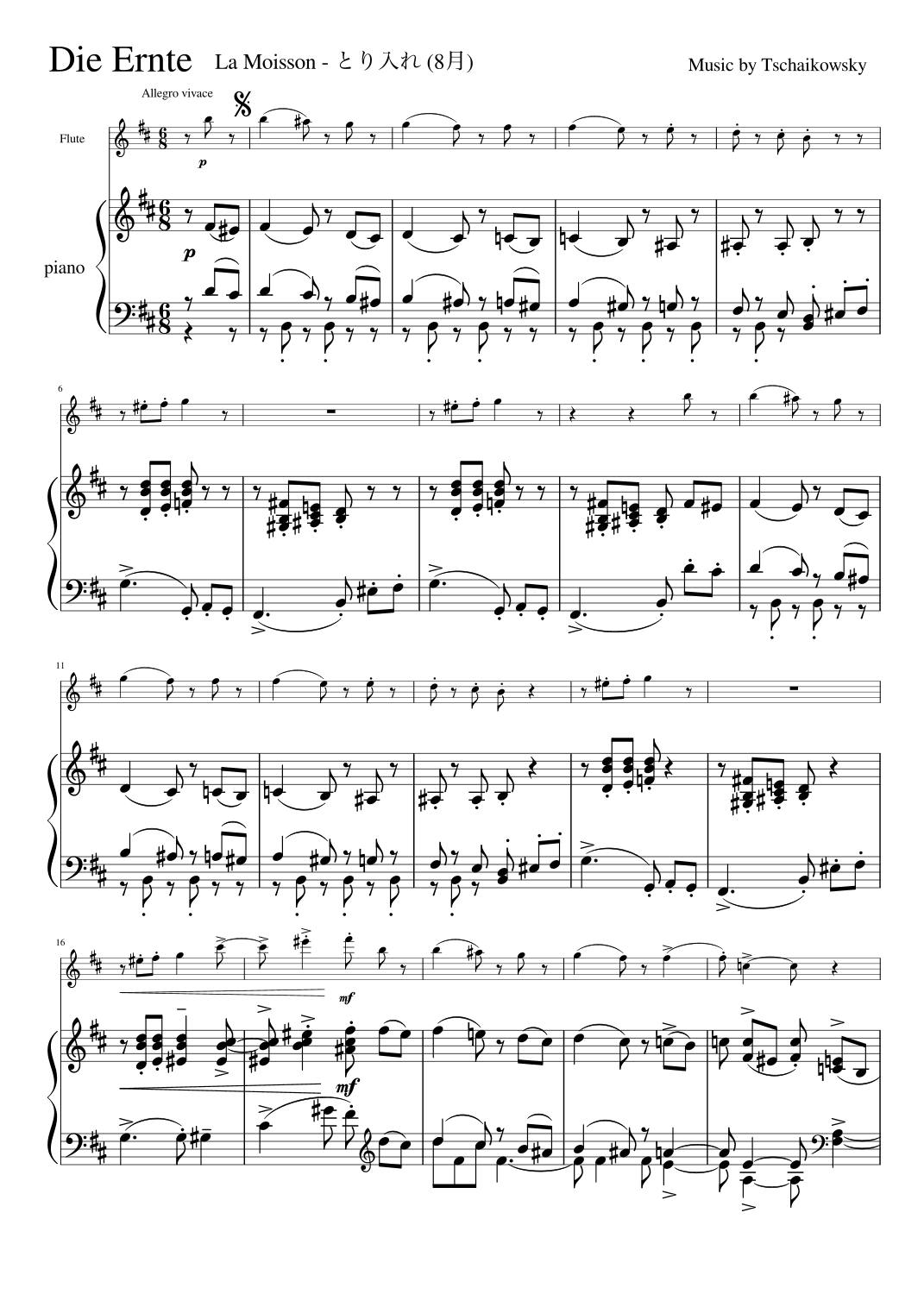 "La Moisson" flute & piano (arr. pfkaori)